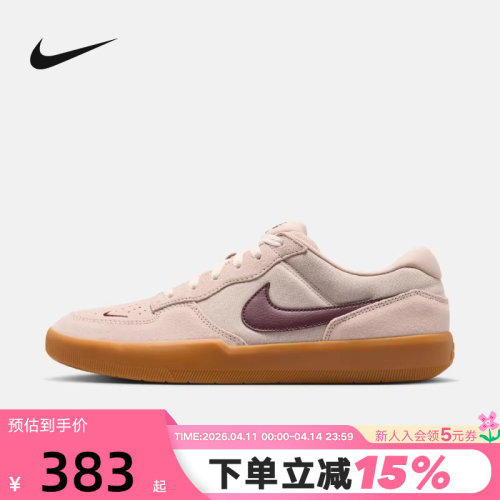 Nike耐克男鞋26春新款SB Force 58低帮运动休闲滑板鞋DV5477-203
