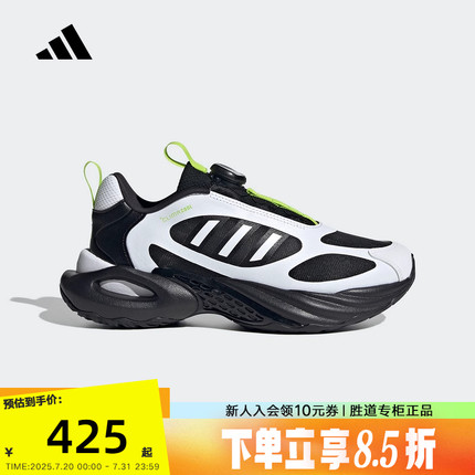 Adidas阿迪达斯儿童鞋25夏新男女大BOA旋钮清风透气运动鞋JS4070