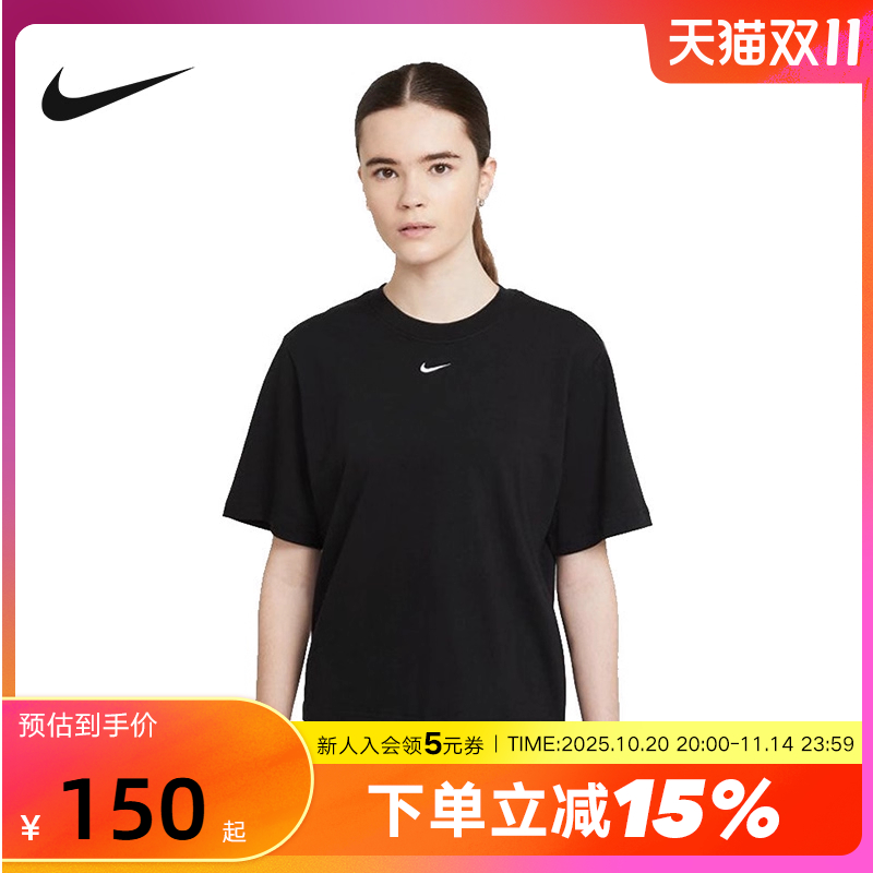 NIKE耐克半袖女子运动T恤