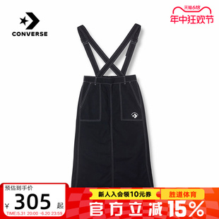 刺绣背带围兜吊带长裙半裙背带裙10026168 Converse匡威女夏新款