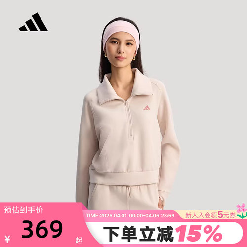 adidas阿迪达斯拉链半开襟翻领运动套头衫春女拇指洞卫衣 KH0206