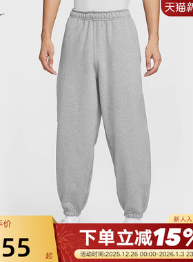 NIKE耐克男裤26春Solo Swoosh运动裤宽松收口加绒长裤HV1089-063