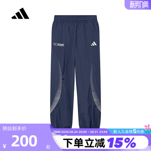 adidas阿迪达斯男大童运动训练长裤宽松健身跑步儿童裤子 KY1454