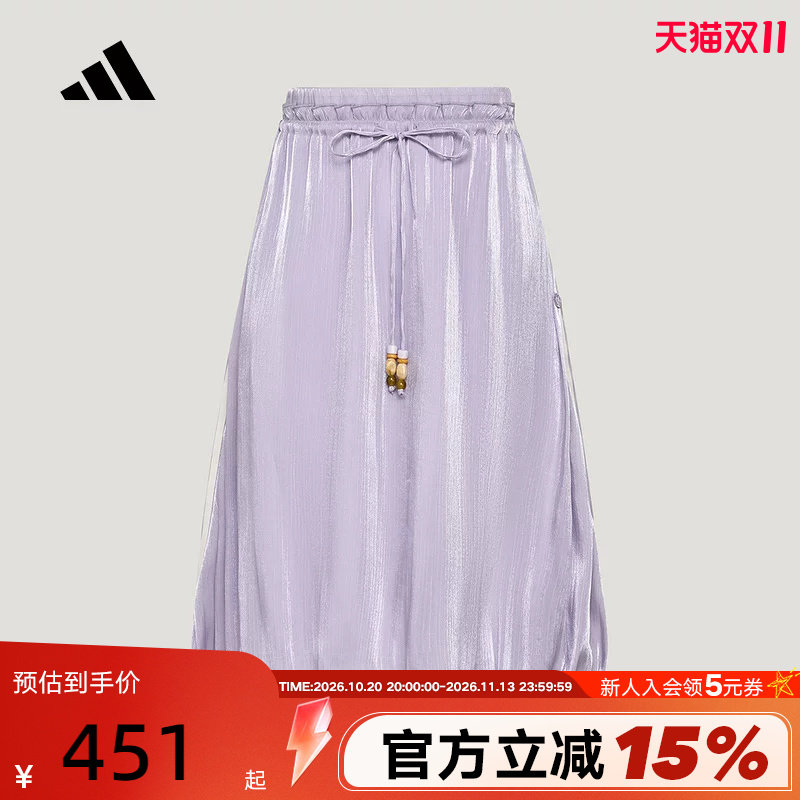 adidas阿迪达斯三叶草垂坠感裙子秋女柔和光泽长款半身裙 LD6440