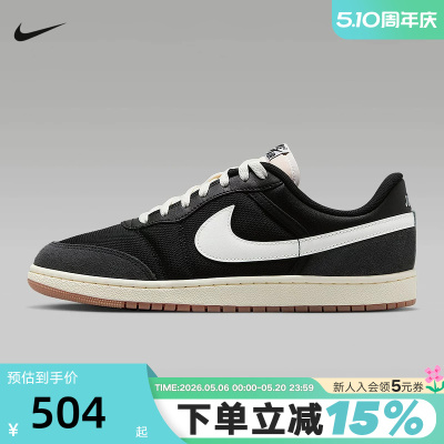 Nike耐克男鞋AIR JORDAN SKYLINE运动鞋低帮复古板鞋 IM2055-001