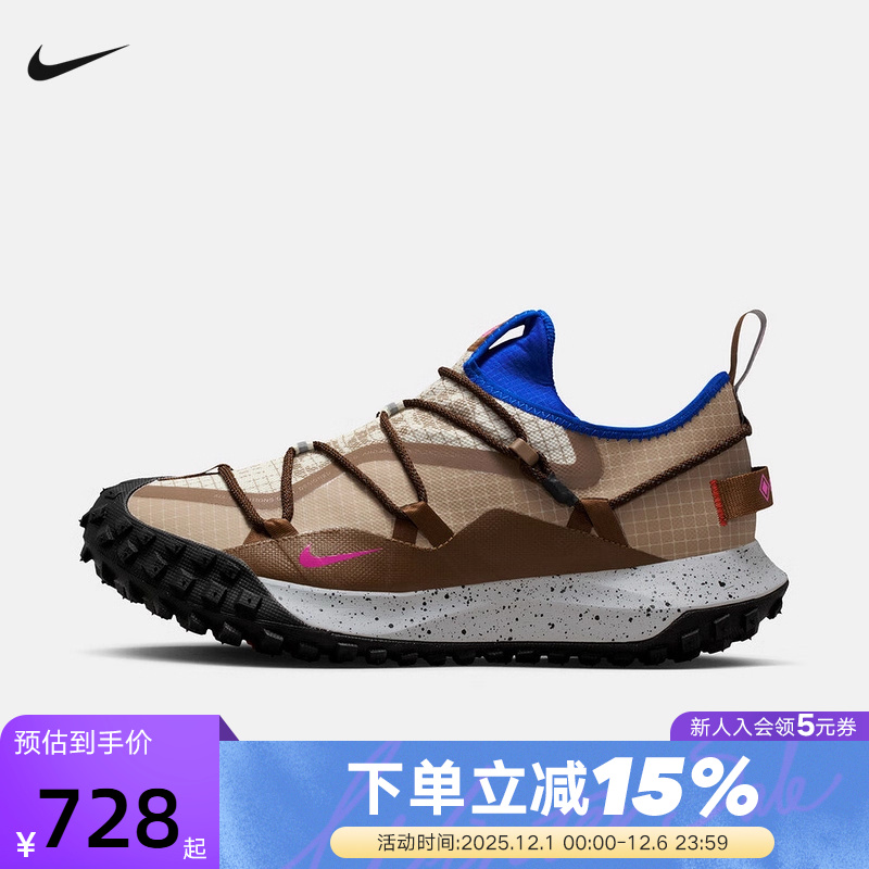 Nike耐克男鞋ACG MOUNTAIN FLY GTX户外徒步拒水跑步鞋IM6672-262