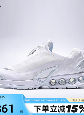 耐克男漫游气垫运动鞋春季缓震NIKE AIR MAX DN ROAM HQ8605-100