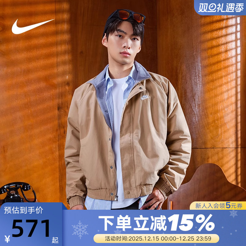 Nike耐克男子摇粒绒里料夹克25冬新款宽松梭织加绒外套FZ0657-297