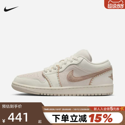 JORDAN耐克女鞋AJ1板鞋新款冬日温暖配色平底鞋运动鞋HV4268-120