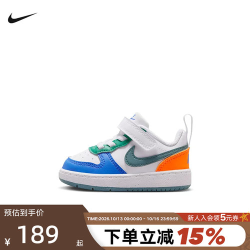 Nike耐克男女童鞋COURT BOROUGH魔术贴板鞋休闲运动鞋DV5458-140