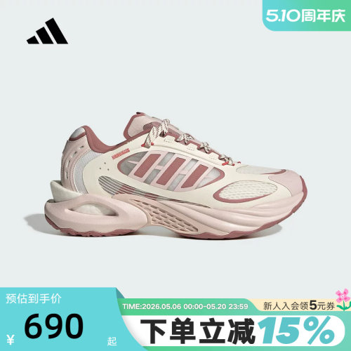 adidas阿迪达斯清风鞋运动秋女CLIMACOOL VENTO 4.0休闲鞋 JS3661
