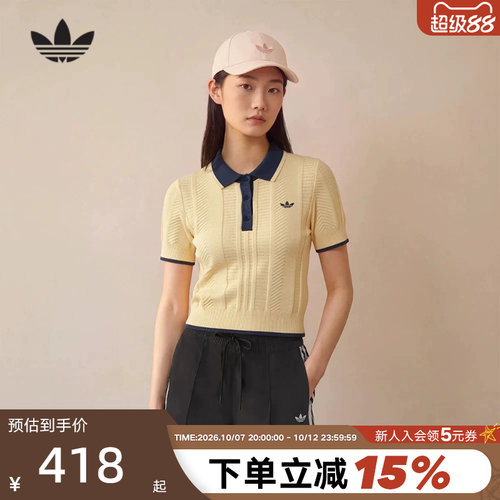 adidas阿迪达斯三叶草学院风复古T恤秋女针织短袖POLO衫 KT1862