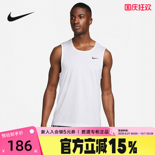 READY 耐克NIKE DRI FIT 100 男子速干訓練白色運動背心DV9814