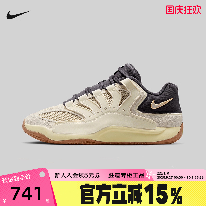 NIKE耐克男鞋KD18 LE EP杜兰特实战运动训练缓震篮球鞋II3841-100