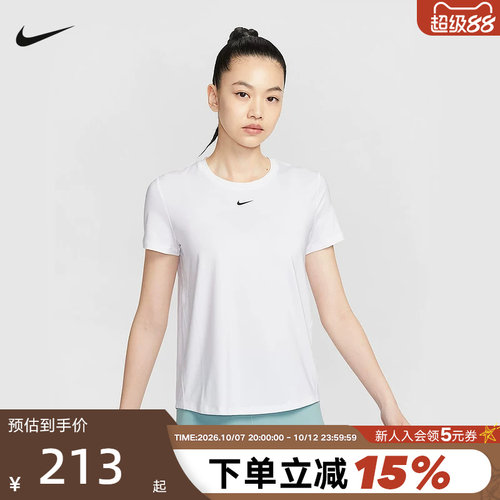 Nike耐克官方ONE女子速干短袖上衣夏季新款反光透气T恤FN2799-101