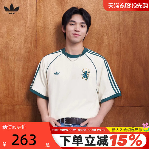 adidas阿迪达斯三叶草半袖2026夏男三条纹棉质运动短袖T恤 KY2196