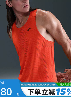 Nike耐克TRAILWIND DRI-FIT ADV男子速干越野跑步背心HV2142-633