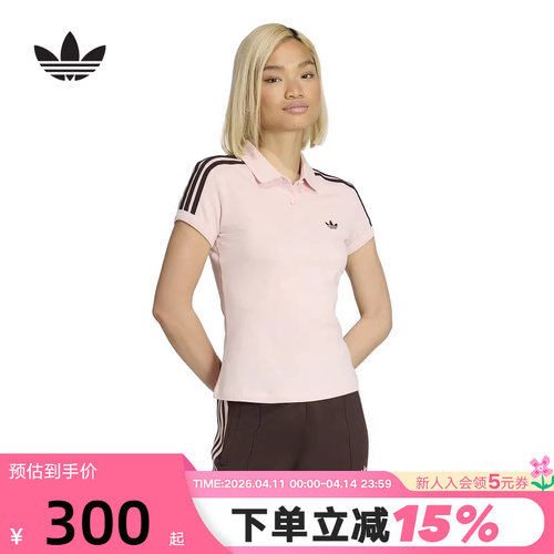 adidas阿迪达斯三叶草粉色修身T恤2026夏女短袖翻领POLO衫 KD3699