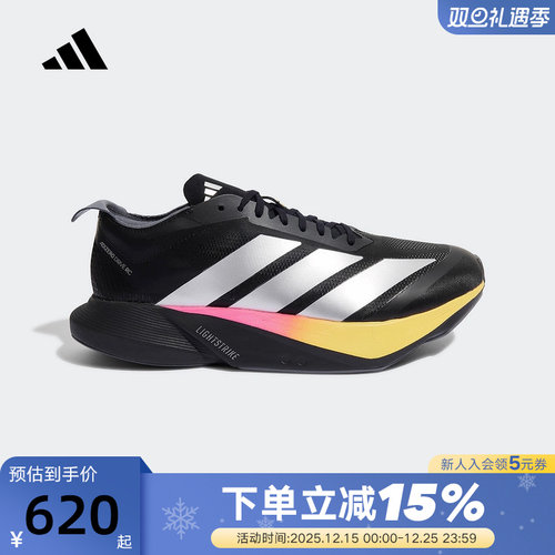 adidas阿迪达斯秋冬男ADIZERO DRIVE RC竞速碳柱跑步鞋 KI3436