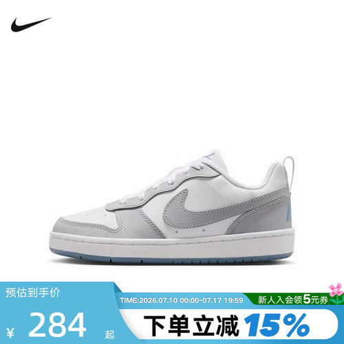 Nike耐克女鞋低帮板鞋灰白运动鞋