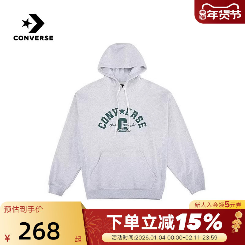 Converse匡威冬男女经典针织连帽衫复古长袖卫衣 UCJ084-GGN,运动服/休闲服装,运动卫衣/套头衫,淘宝优惠券,粉丝福利购,淘宝优惠卷