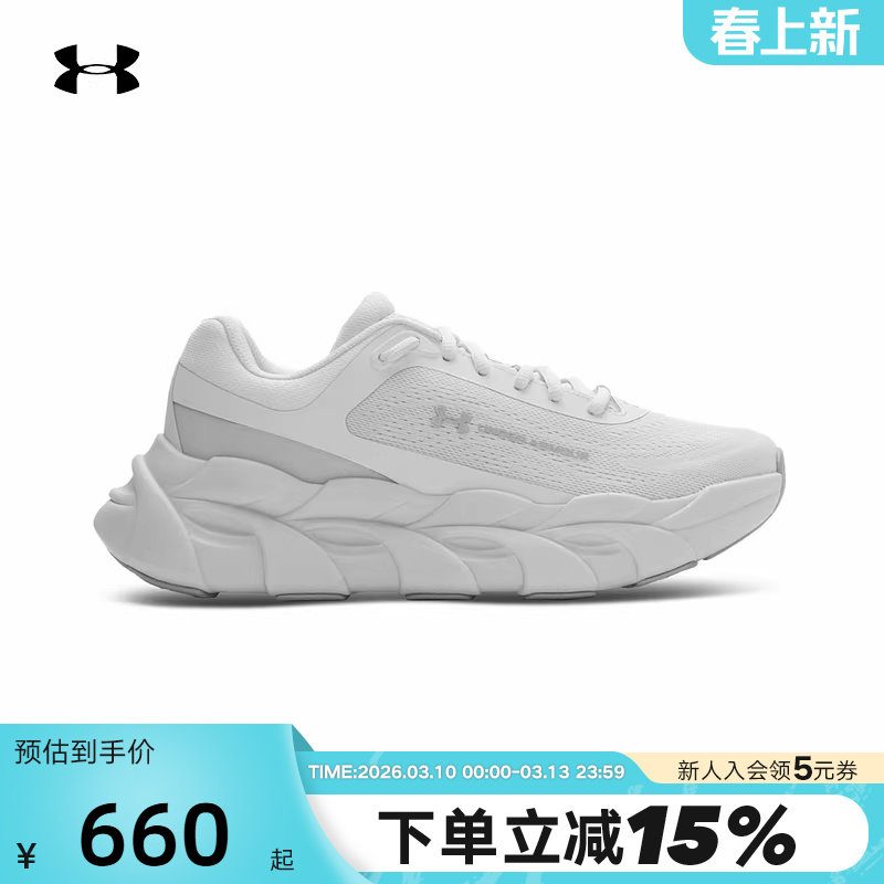 UA安德玛秋冬新款Halo Runner女子缓震运动跑步鞋跑鞋6005288-023