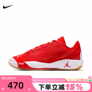 红色Luka77东契奇实战篮球鞋 小黑盒 JORDAN耐克男鞋 600 IF1611