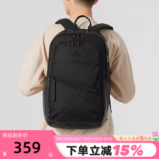 011 耐克Jordan篮球背包休闲运动包男包训练双肩包学生书包HJ3266