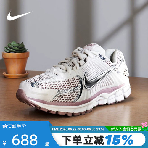 nike耐克女鞋秋新款复古老爹鞋银勾VOMERO 5运动跑步鞋HV6417-001