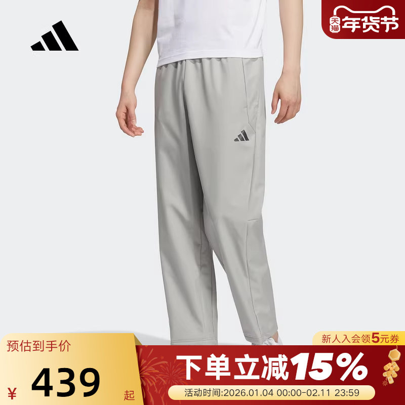 adidas阿迪达斯拒水直筒运动休闲裤秋冬男户外梭织长裤 KR8300