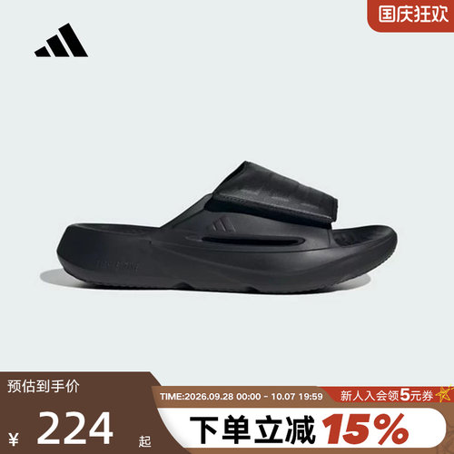 【大码】阿迪达斯LIGHTBLAZE SLIDES凉鞋男女浴室户外拖鞋 JQ8056
