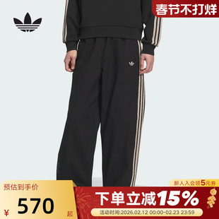 adidas阿迪达斯三叶草运动裤秋冬男TOC TROUSERS梭织长裤KC0114