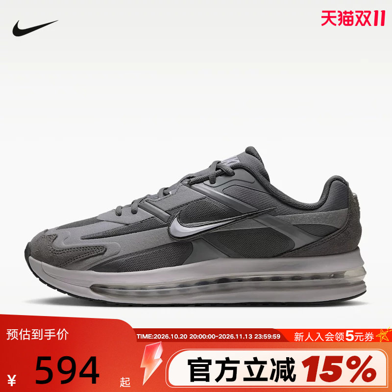 NIKE耐克男鞋AIR MAX METRO气垫鞋缓震运动休闲跑步鞋 IW4935-005