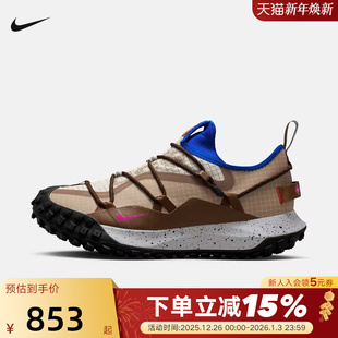 ACG IM6672 MOUNTAIN GTX户外徒步拒水跑步鞋 262 FLY Nike耐克男鞋