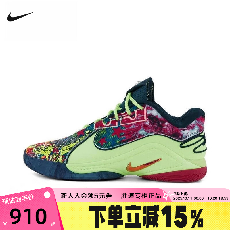 NIKE耐克男鞋詹姆斯LEBRON XXII BW EP运动实战篮球鞋HV8452-400