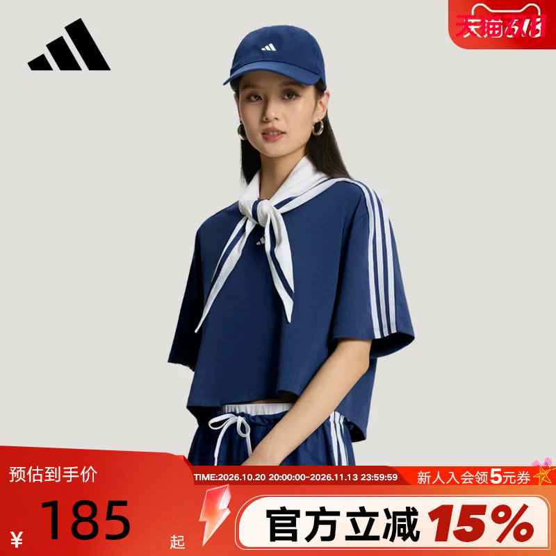 adidas阿迪达斯三条纹舞动系列水手风海军领半袖女短袖T恤 KY7755