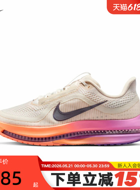 Nike耐克女鞋PEGASUS PREMIUM气垫鞋缓震运动鞋跑步鞋HQ2593-113