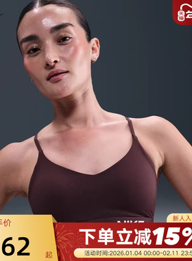 耐克INDY女子可调节低强度支撑衬垫运动BRA速干内衣FD1063-653