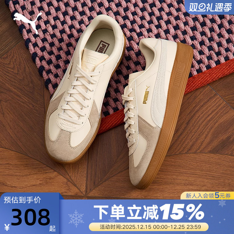 PUMA彪马浅棕T头鞋秋Army Trainer复古休闲运动板鞋386607-08