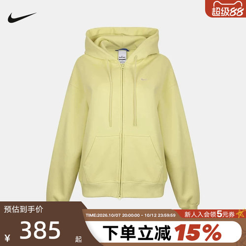 NIKE耐克廓形Oversize风中克重加绒卫衣运动针织夹克 IM8085-392