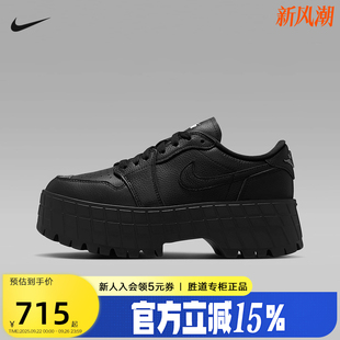 厚底黑色休閑鞋 Jordan耐克女鞋 AJ1小鋼镚運動鞋 秋新款 001 HF3184