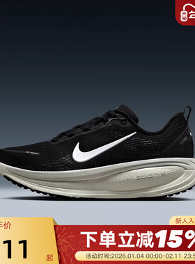 Nike耐克男鞋黑色迈柔VOMERO 18公路跑步鞋缓震运动鞋HM6803-007