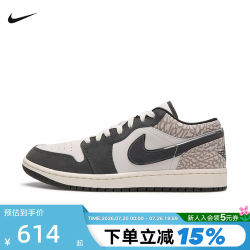 Air 缓震技术，营造轻盈缓震体验