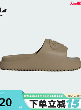 adidas阿迪达斯三叶草浴室洗澡凉鞋2026夏女CAMPUS 00S拖鞋JR4772