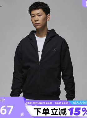 Nike耐克开衫外套男春秋新款AJ运动休闲针织连帽衫夹克FV8603-010