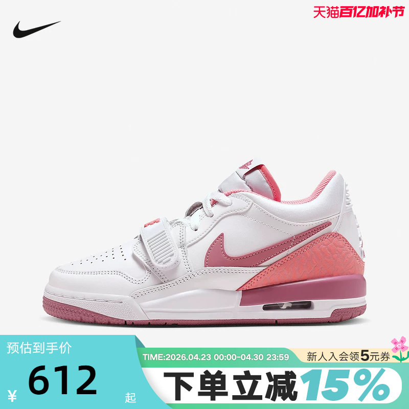 Nike耐克童鞋AIR JORDAN LEGACY AJ312女鞋休闲篮球鞋FN3407-161