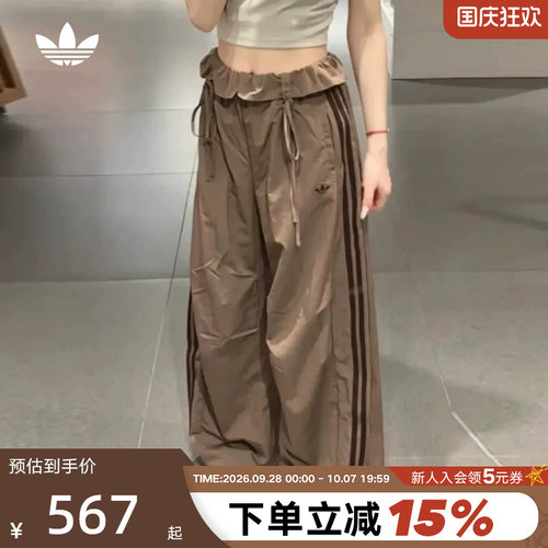 adidas阿迪达斯三叶草弯刀裤秋女梭织宽松棕BOTTOMS W长裤 LD6430