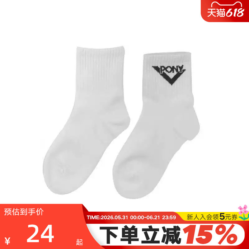 PONY波尼中童男女童袜子经典系列中袜运动袜241K3AI10RW