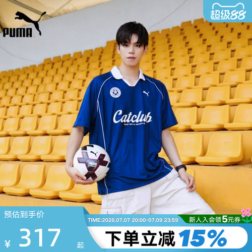 PUMA彪马竖条撞色翻领足球短袖球衣夏男女速干T恤POLO衫639892-49