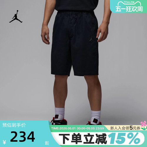 NIKE耐克短裤男夏季Jordan运动裤AJ飞人刺绣工装五分裤HF9336-010